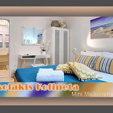 Apartament Nikolakis Kofineta